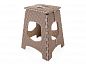 Табурет складной «Мультистул» большой 44,5 см.